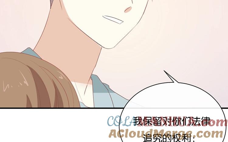《假戏真做 MM》第92话 她是我的女人 第58页