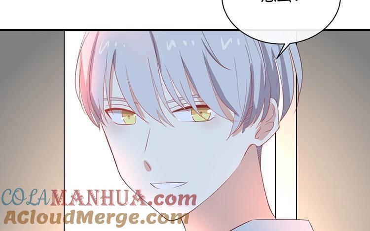 《假戏真做 MM》第92话 她是我的女人 第73页