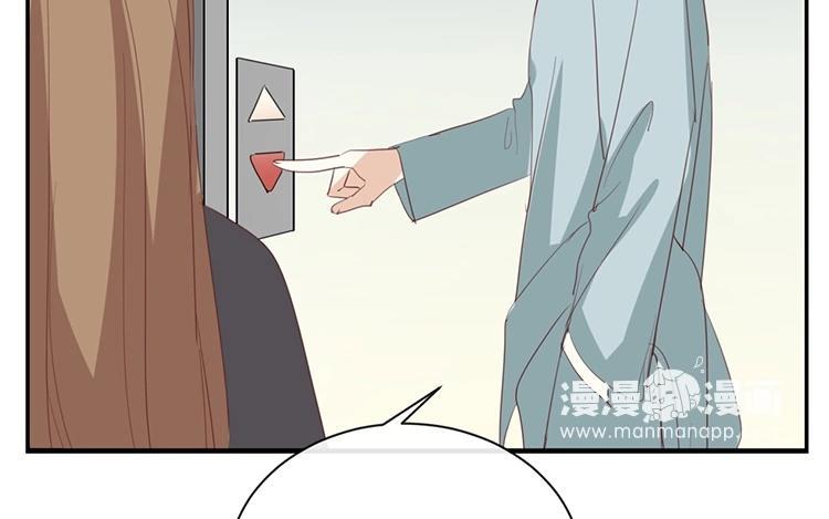 《假戏真做 MM》第92话 她是我的女人 第71页