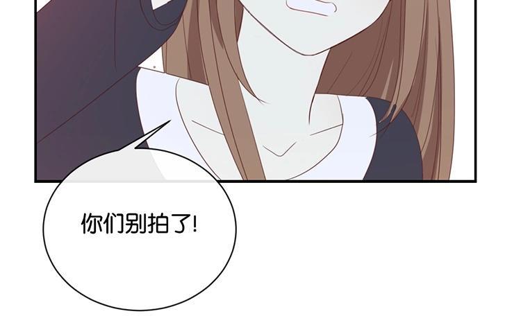 《假戏真做 MM》第92话 她是我的女人 第39页