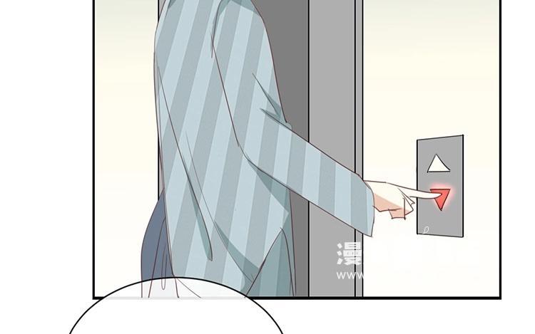 《假戏真做 MM》第92话 她是我的女人 第20页