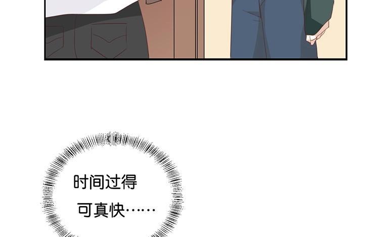 《假戏真做 MM》第93话 三年了…… 第36页