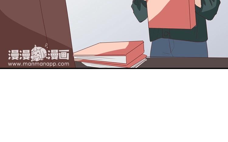 《假戏真做 MM》第93话 三年了…… 第21页