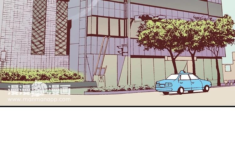 《假戏真做 MM》第93话 三年了…… 第11页