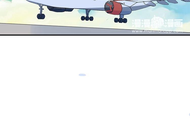 《假戏真做 MM》第93话 三年了…… 第59页
