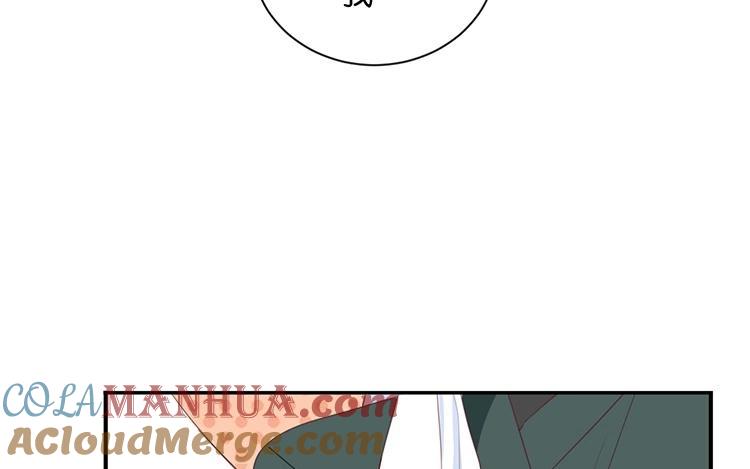 《假戏真做 MM》第94话 居然是他 第37页