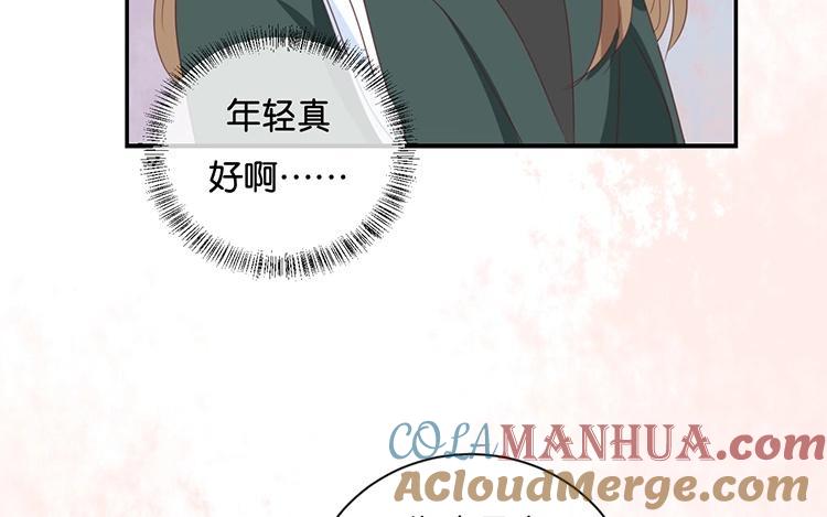 《假戏真做 MM》第94话 居然是他 第34页