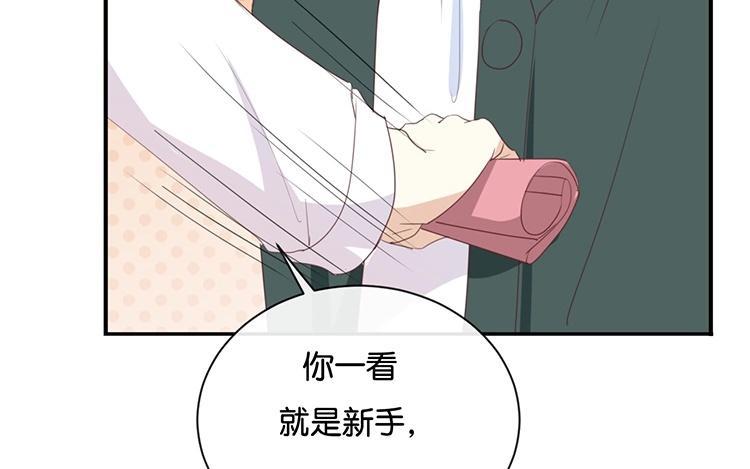 《假戏真做 MM》第94话 居然是他 第38页