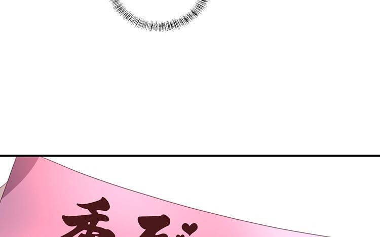 《假戏真做 MM》第94话 居然是他 第48页