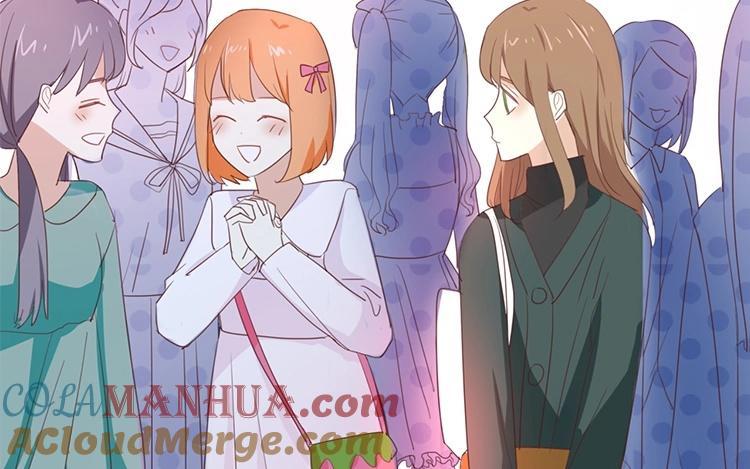 《假戏真做 MM》第94话 居然是他 第31页