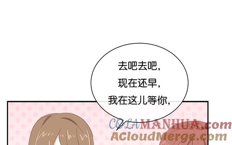 《假戏真做 MM》第94话 居然是他 第16页