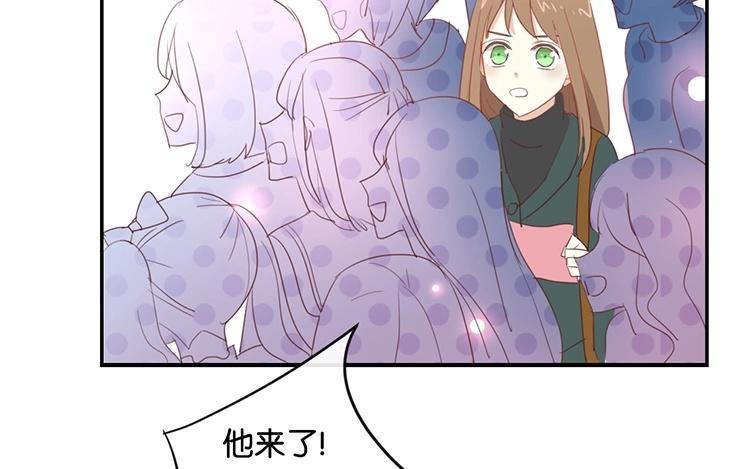 《假戏真做 MM》第94话 居然是他 第51页