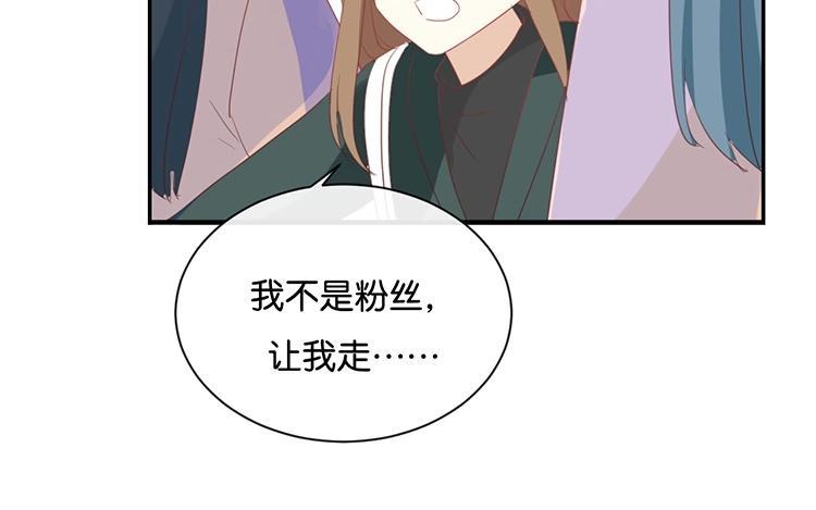 《假戏真做 MM》第94话 居然是他 第59页