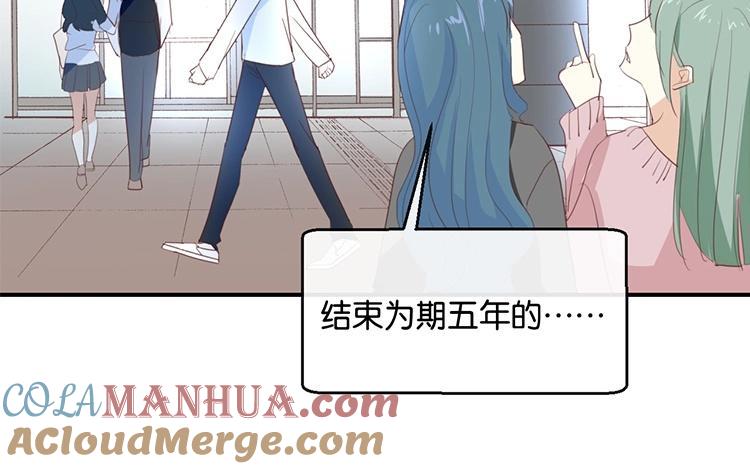 《假戏真做 MM》第94话 居然是他 第22页