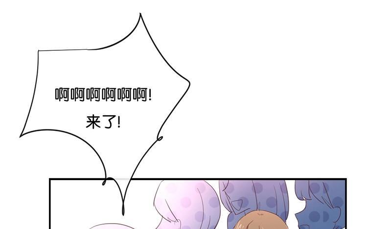 《假戏真做 MM》第94话 居然是他 第50页