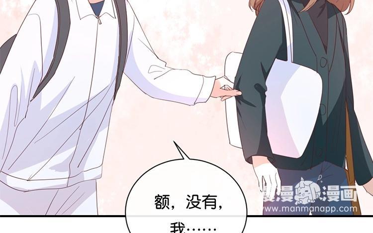 《假戏真做 MM》第94话 居然是他 第36页