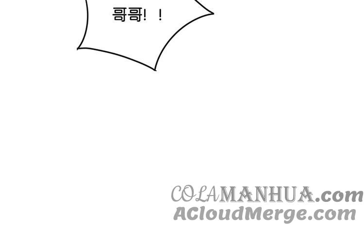 《假戏真做 MM》第94话 居然是他 第52页
