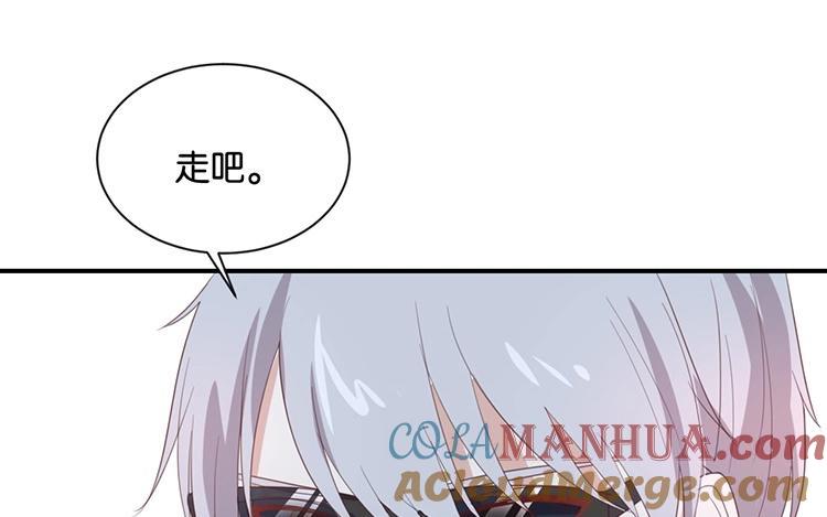《假戏真做 MM》第95话 我爱你一辈子 第37页