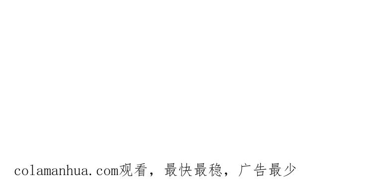 《假戏真做 MM》第95话 我爱你一辈子 第69页