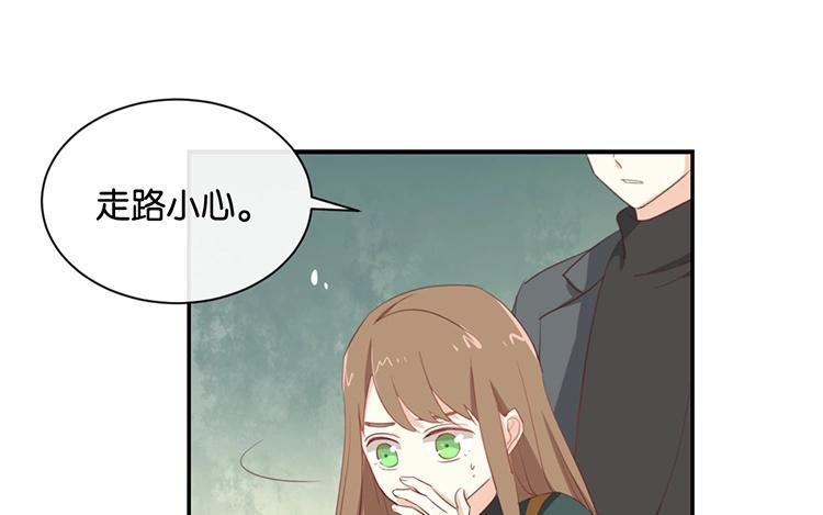 《假戏真做 MM》第95话 我爱你一辈子 第9页