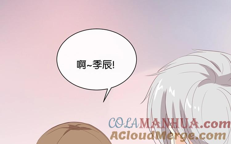 《假戏真做 MM》第95话 我爱你一辈子 第22页