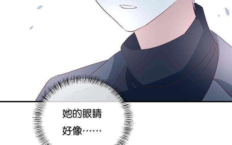 《假戏真做 MM》第95话 我爱你一辈子 第26页