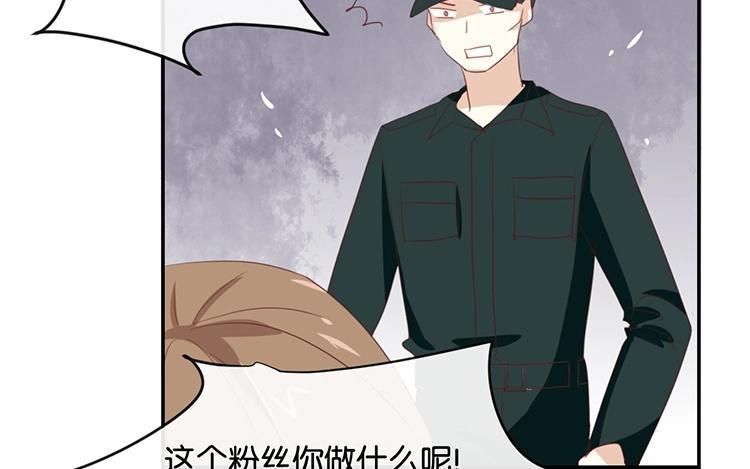 《假戏真做 MM》第95话 我爱你一辈子 第33页