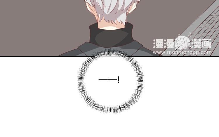 《假戏真做 MM》第96话 你在找什么？ 第39页