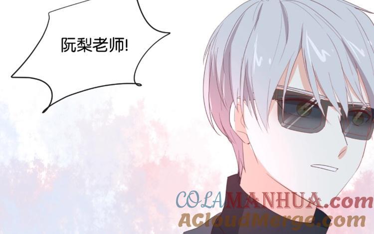 《假戏真做 MM》第96话 你在找什么？ 第4页