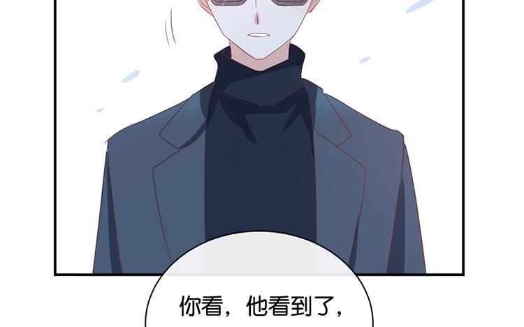 《假戏真做 MM》第96话 你在找什么？ 第27页