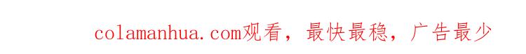 《假戏真做 MM》第96话 你在找什么？ 第68页