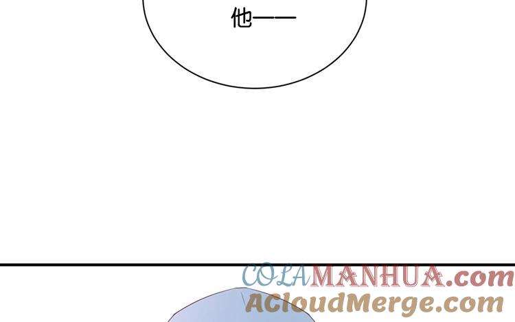 《假戏真做 MM》第96话 你在找什么？ 第28页