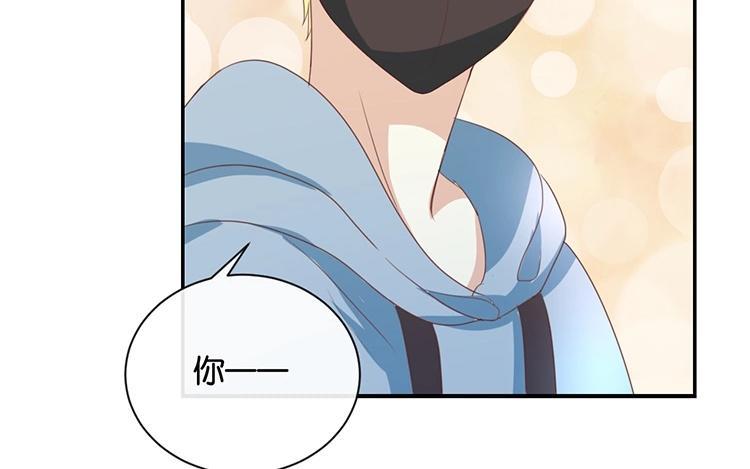 《假戏真做 MM》第96话 你在找什么？ 第18页