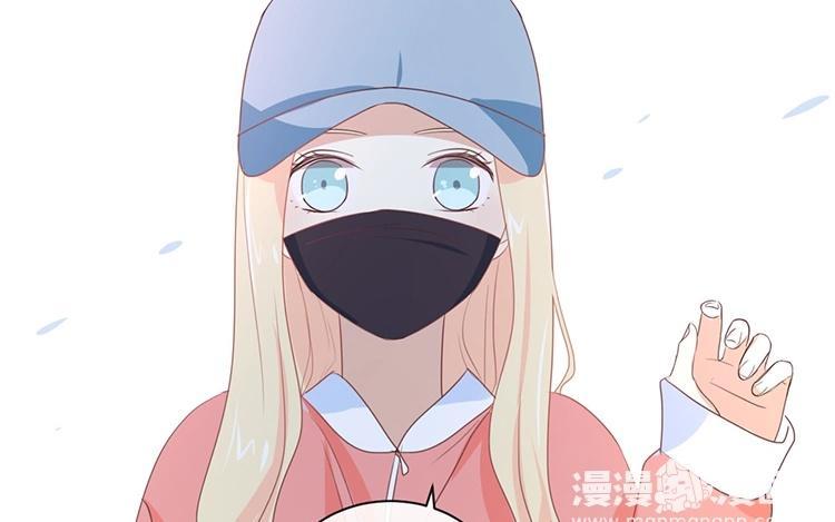 《假戏真做 MM》第96话 你在找什么？ 第29页