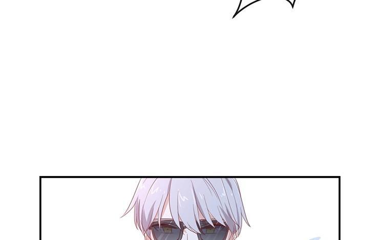 《假戏真做 MM》第96话 你在找什么？ 第26页