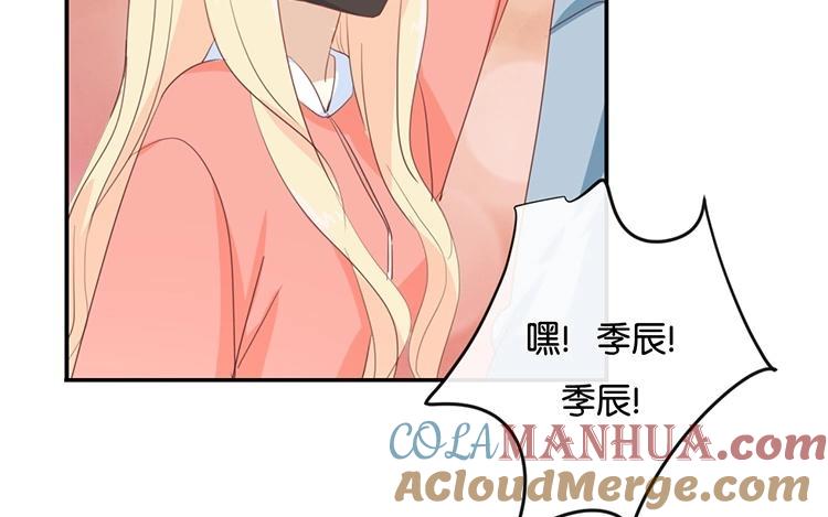 《假戏真做 MM》第96话 你在找什么？ 第25页