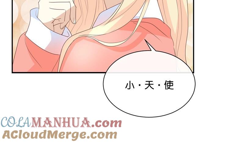 《假戏真做 MM》第96话 你在找什么？ 第16页
