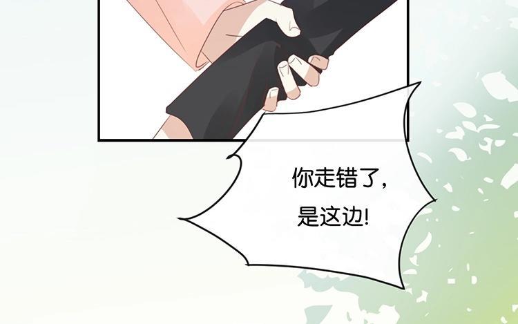《假戏真做 MM》第97话 听说你在找我？ 第35页