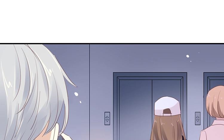 《假戏真做 MM》第97话 听说你在找我？ 第41页
