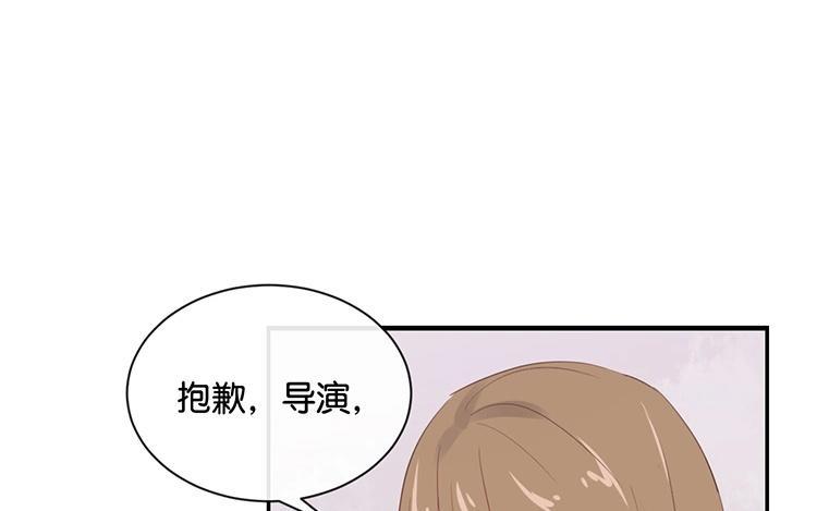 《假戏真做 MM》第97话 听说你在找我？ 第60页