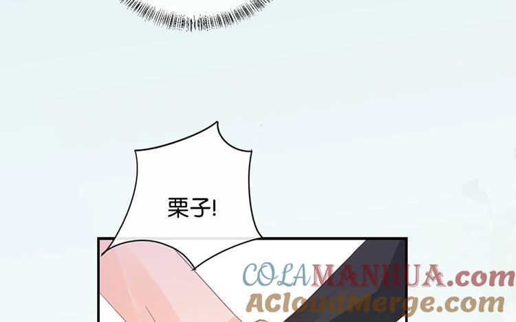 《假戏真做 MM》第97话 听说你在找我？ 第34页