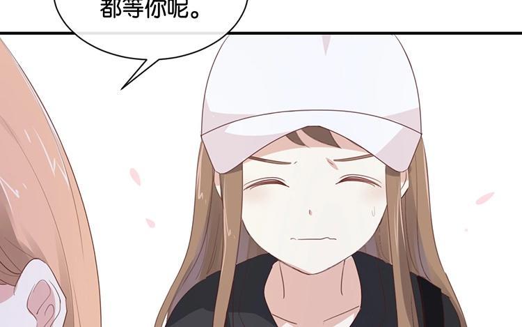 《假戏真做 MM》第97话 听说你在找我？ 第39页
