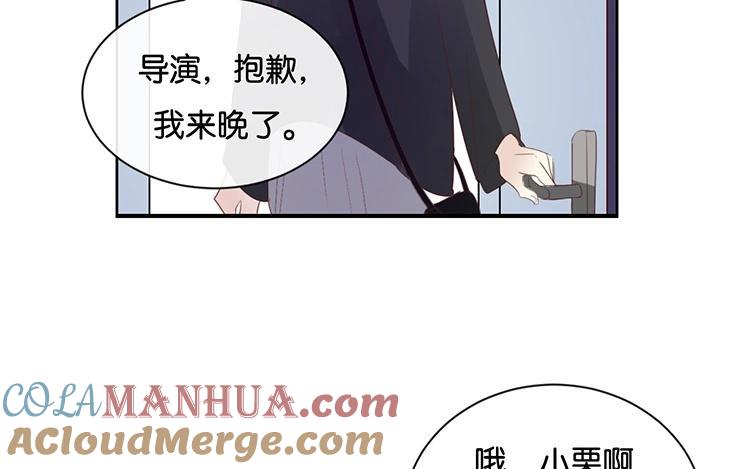 《假戏真做 MM》第97话 听说你在找我？ 第55页