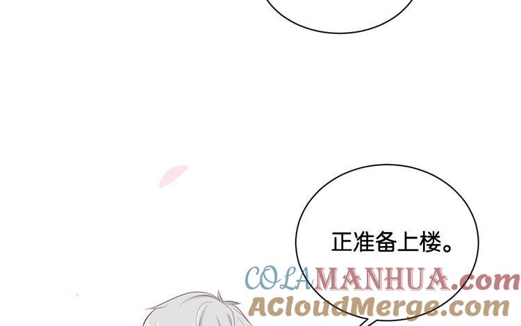 《假戏真做 MM》第97话 听说你在找我？ 第43页