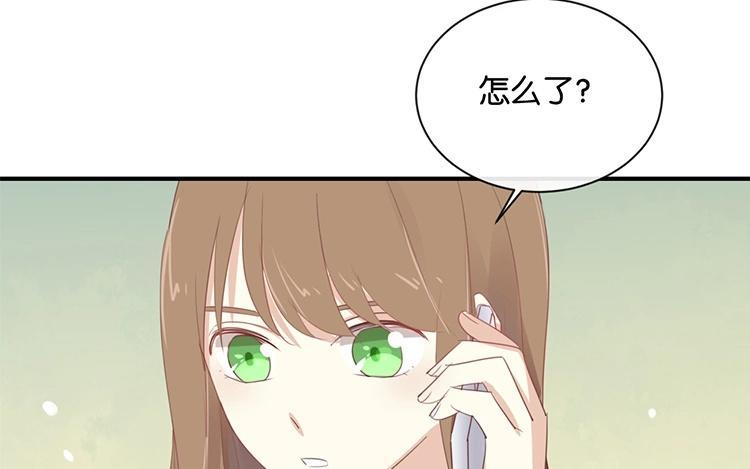 《假戏真做 MM》第97话 听说你在找我？ 第15页