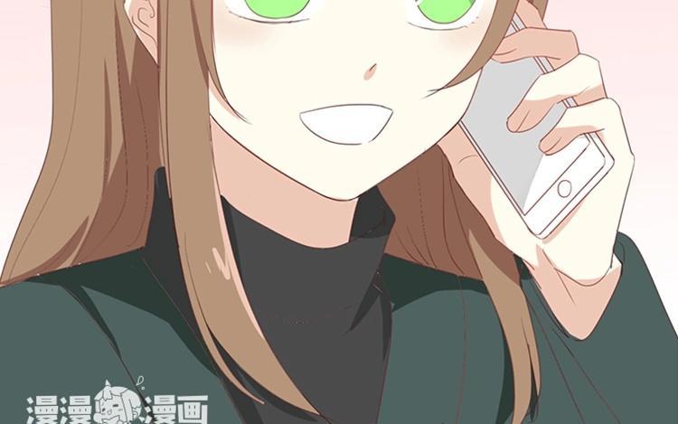 《假戏真做 MM》第97话 听说你在找我？ 第3页