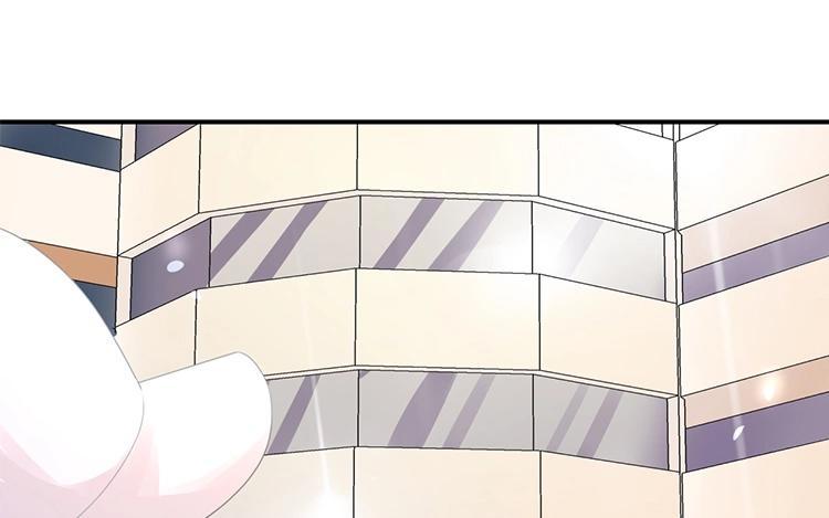 《假戏真做 MM》第97话 听说你在找我？ 第27页