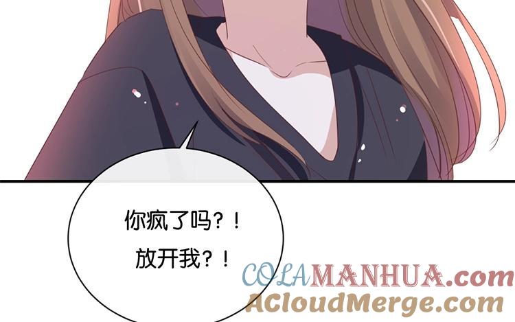 《假戏真做 MM》第98话 他认不出来的 第46页