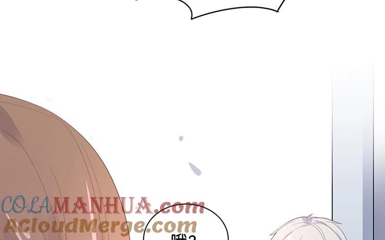 《假戏真做 MM》第98话 他认不出来的 第4页