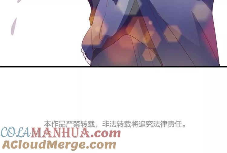 《假戏真做 MM》第98话 他认不出来的 第67页